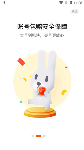 7881游戲交易平臺(tái)2
