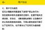 興趣部落APP