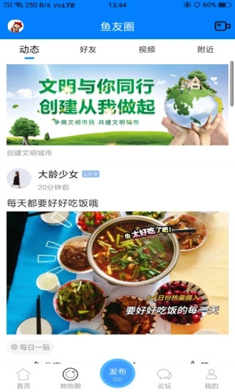 鳳臺(tái)小魚網(wǎng)