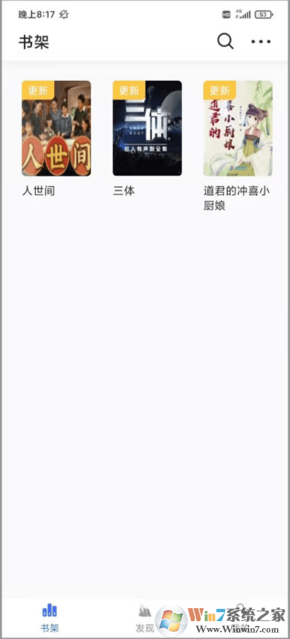 冰川小說(shuō)
