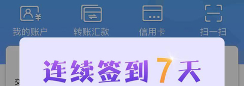 上海農(nóng)商銀行app打不開(kāi)