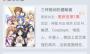 迅雷動漫APP