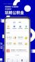 51公積金管家APP下載