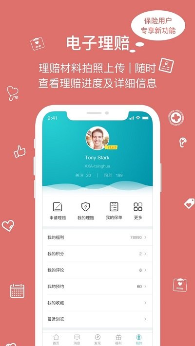 康語APP手機(jī)版