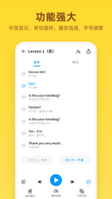 新概念英語全冊(cè)