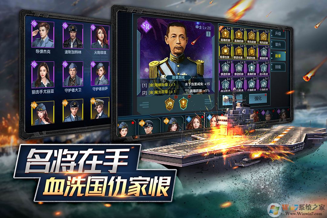 艦隊(duì)指揮官(戰(zhàn)爭策略)