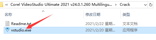 會(huì)聲會(huì)影2021安裝破解教程