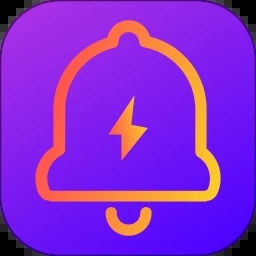 充電提示音