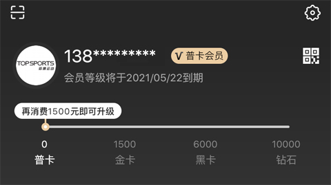 滔搏運(yùn)動app驗(yàn)證未通過2