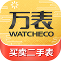 萬(wàn)表二手表APP