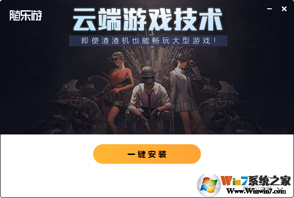 尼爾機械紀(jì)元(免賬號)客戶端