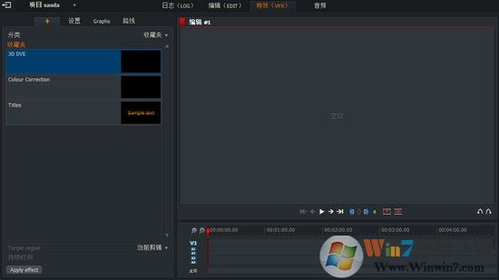 lightworks中文包下載 Lightworks中文補(bǔ)丁(lightworks設(shè)置中文) v14.7.2.0 免費(fèi)版(附使用方法)