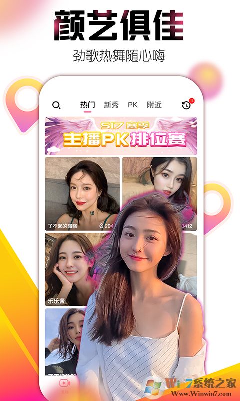 艾米影院APP手機(jī)版