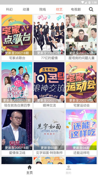 樂享影視APP(3D高清無(wú)廣告)