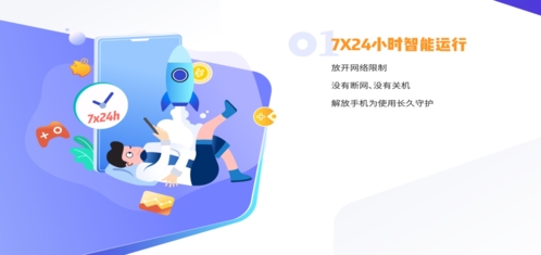 雙子星云手機app宣傳圖5