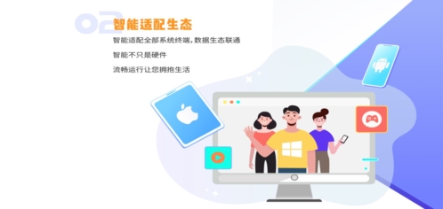 雙子星云手機app宣傳圖4