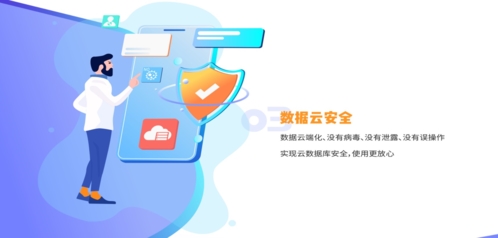 雙子星云手機app宣傳圖3