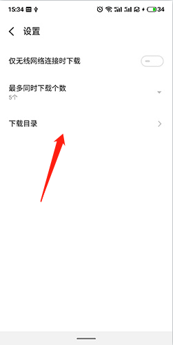 魅族瀏覽器下載的文件在哪個文件夾4