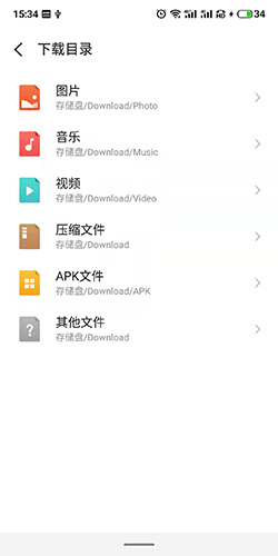 魅族瀏覽器下載的文件在哪個文件夾5