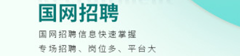 國家電網(wǎng)網(wǎng)上營(yíng)業(yè)廳app軟件特色