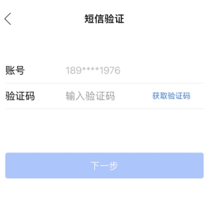 七天網絡怎么改密碼3