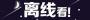 薔薇漫畫APP