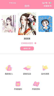 華夏天空小說網(wǎng)手機版