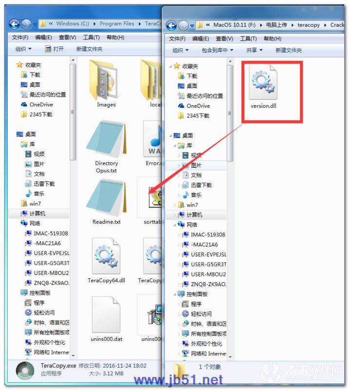 TeraCopy Pro (文件快速復(fù)制)