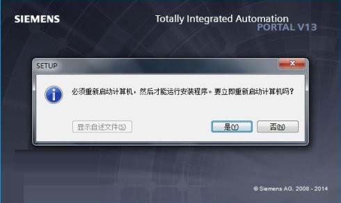 西門子博途Siemens Simatic TIA Portal
