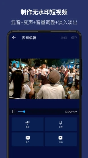 超級(jí)音樂編輯器