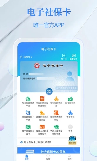 電子社?？ㄊ謾C版