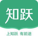 知躍