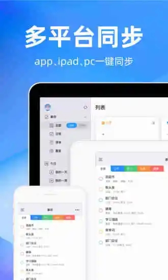 時(shí)光序APP下載安裝