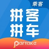 拼車(chē)出行