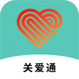 給到APP(原:關(guān)愛(ài)通)