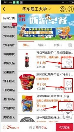 俺來也手機(jī)版下載