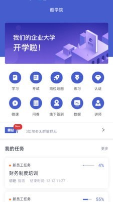 酷學(xué)院