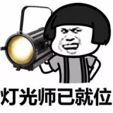 手機(jī)燈光特效