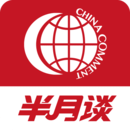 半月談公考學(xué)習(xí)平臺