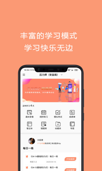 焊工證考試題庫2022最新版