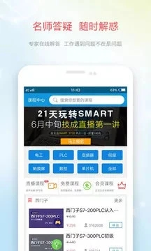 技成培訓網(wǎng)