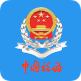 北京稅務(wù)局app官網(wǎng)版