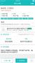 瑞安人才網(wǎng)招聘找工作APP