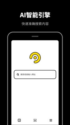 無(wú)痕瀏覽器