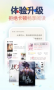 濃情小說APP免費版