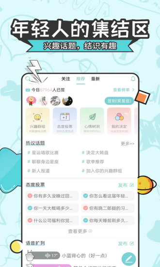 星座運(yùn)勢(shì)大全