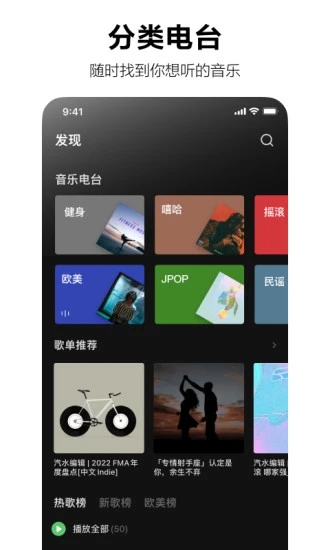 汽水音樂(lè)APP下載