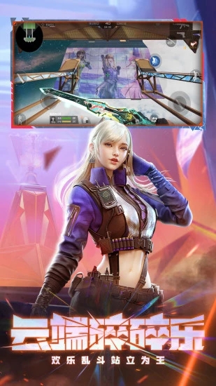 穿越火線:槍?xiě)?zhàn)王者