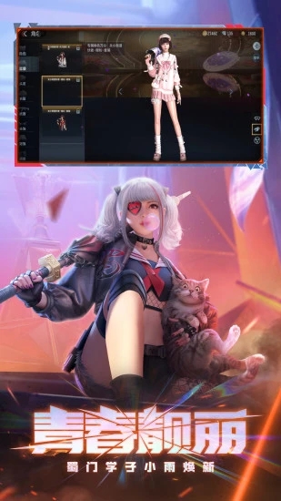 穿越火線:槍?xiě)?zhàn)王者