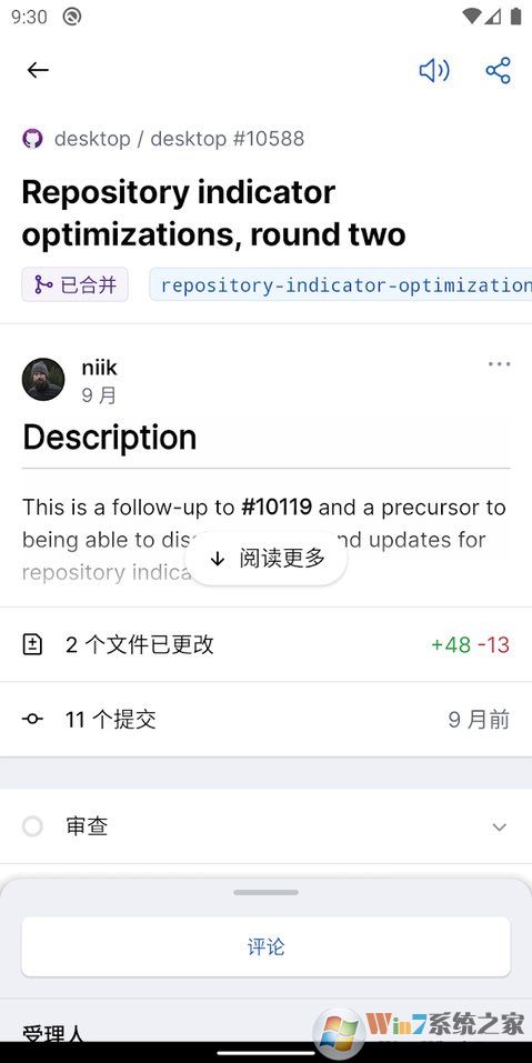 GitHub中文版客戶(hù)端